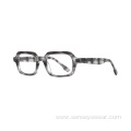 Vintage Design Square Mens Acetate Optical Frame